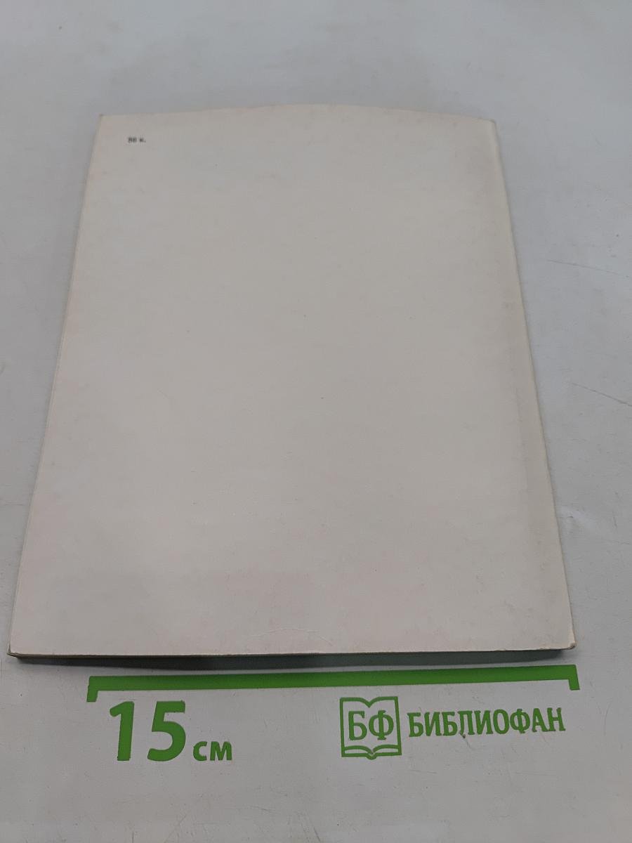Павел Егорович Щербов