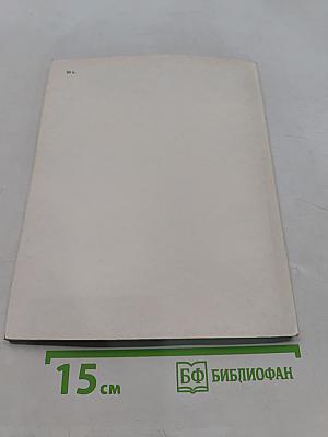 Павел Егорович Щербов
