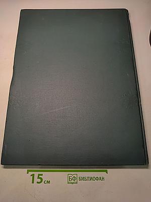 Русская живопись XIX века