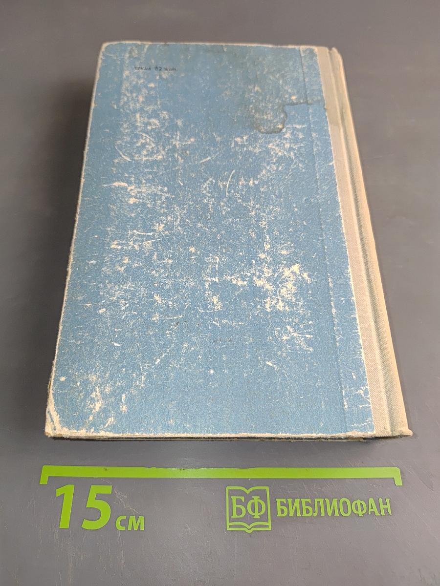 Задачник по элементарной математике