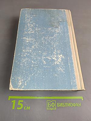 Задачник по элементарной математике