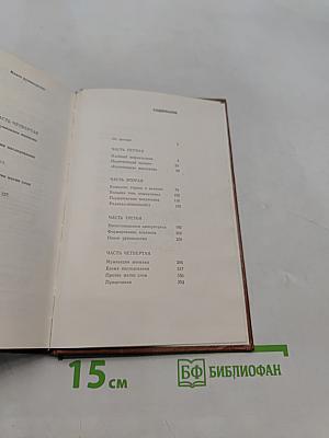 Мао Цзэдун и его наследники