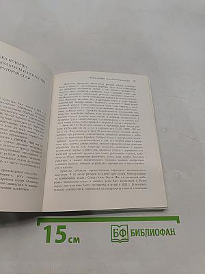 Эрмитаж. Путеводитель по залам музея