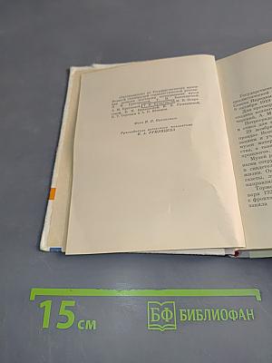 Государственный музей великой октябрьской социалистической революции. Путеводитель