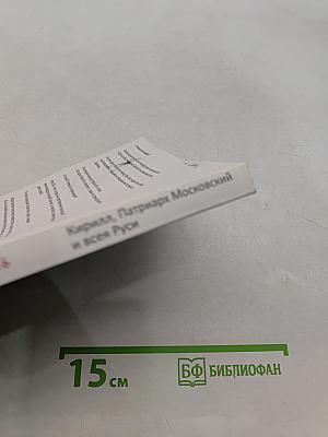 Пасхальная весть