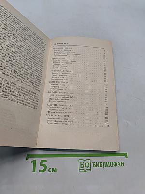 Жизнь и небо