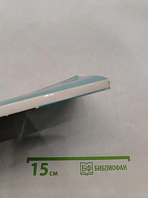 Жизнь и небо