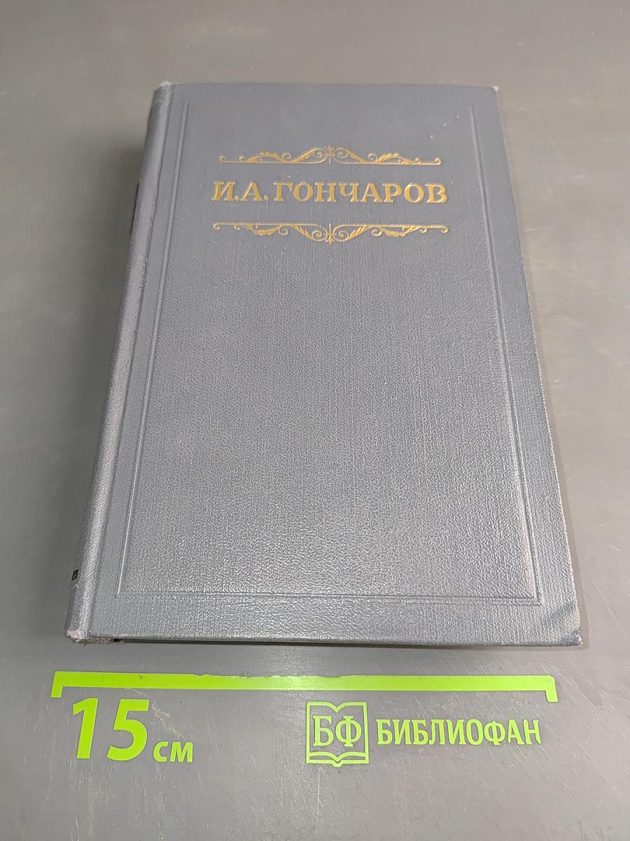Собрание сочинений. Том седьмой. Очерки, повести, воспоминания