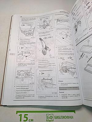 Hyundai Accent. Руководство по эксплуатации, техническое обслуживание, ремонт, особенности конструкции, электросхемы