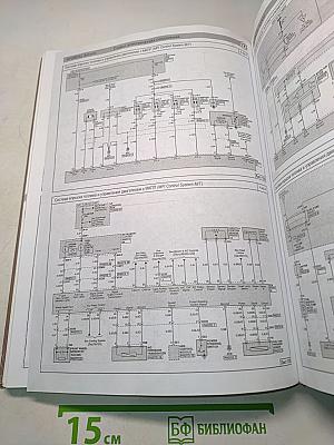 Hyundai Accent. Руководство по эксплуатации, техническое обслуживание, ремонт, особенности конструкции, электросхемы