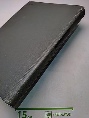 Сочинения в двух томах. Том 1. Стихотворения. Поэмы. Сказки