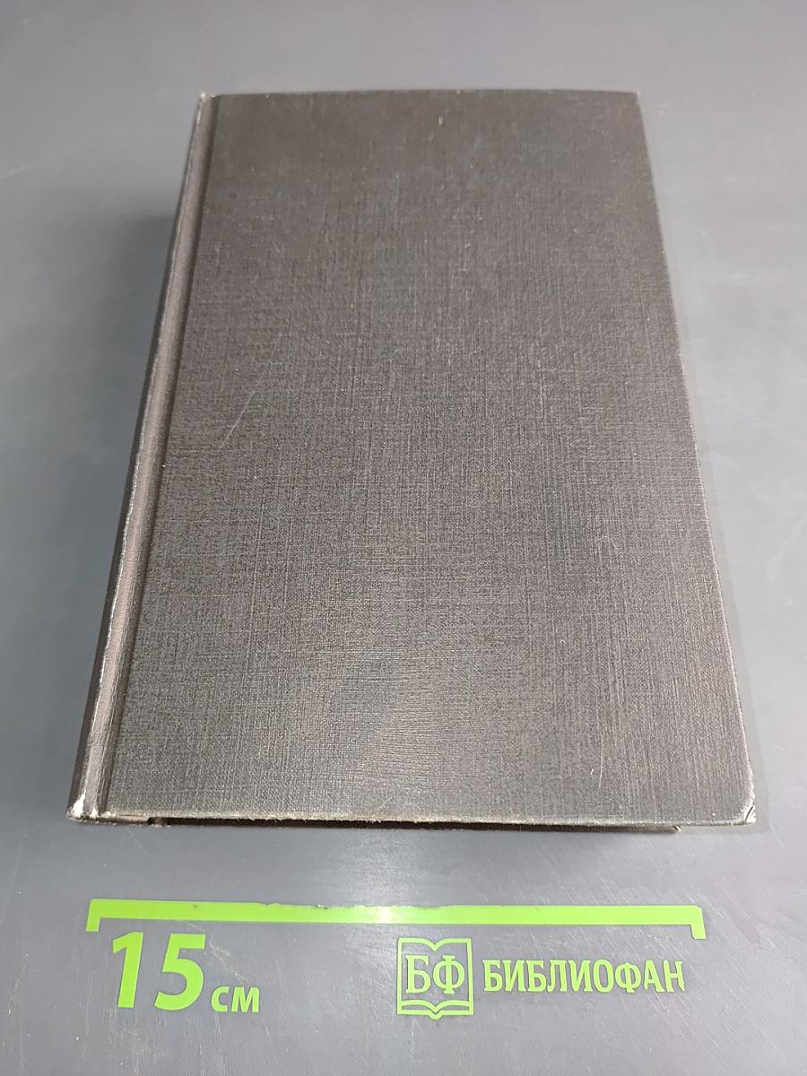 Verlorene Siege Erinnerungen 1939-1944