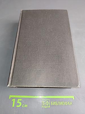 Verlorene Siege Erinnerungen 1939-1944
