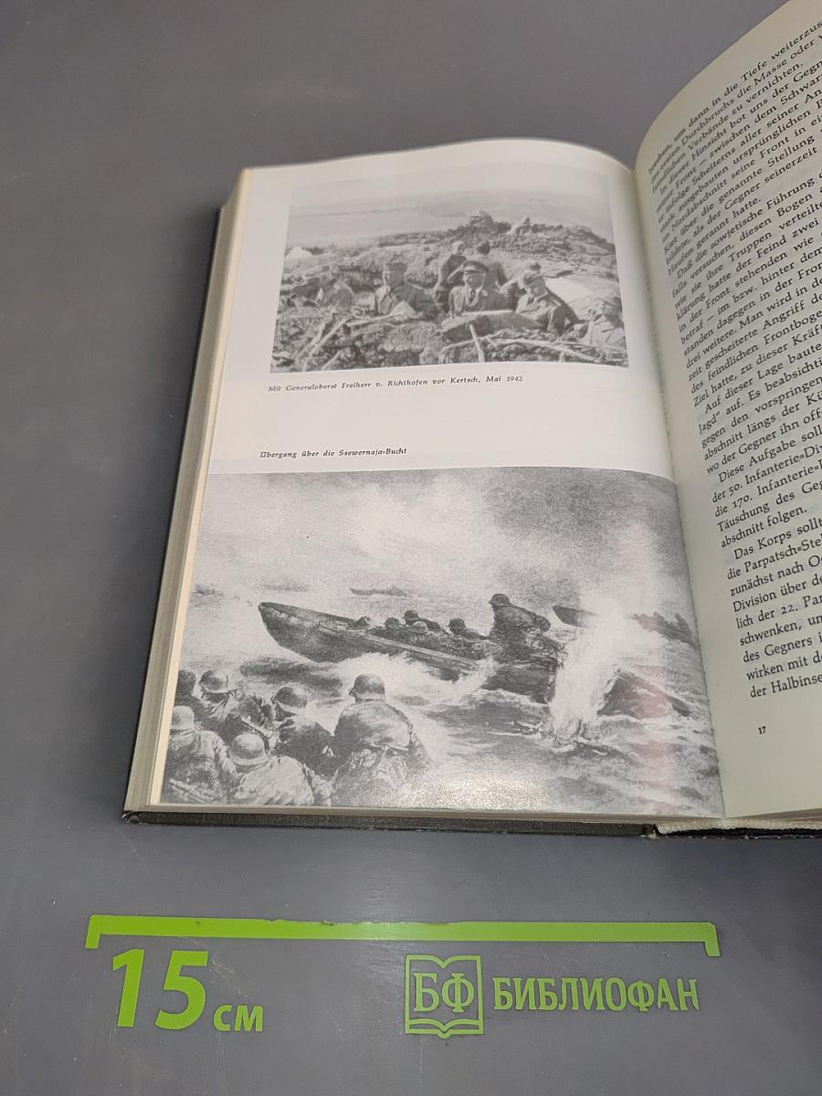 Verlorene Siege Erinnerungen 1939-1944