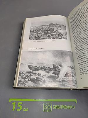Verlorene Siege Erinnerungen 1939-1944