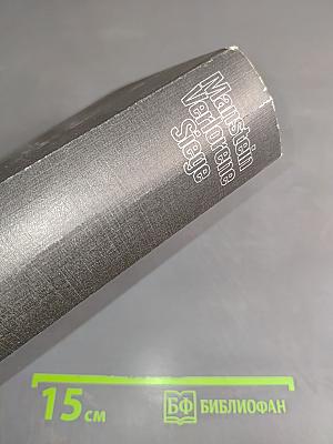 Verlorene Siege Erinnerungen 1939-1944