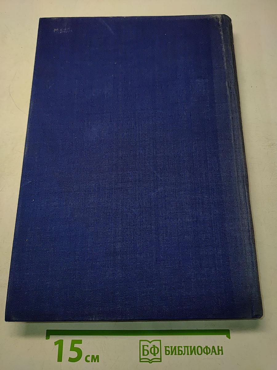 Курорты. Энциклопедический словарь