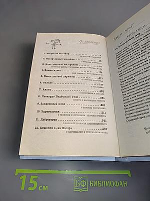 Новый нестандартный ребенок, или Как воспитывать родителей