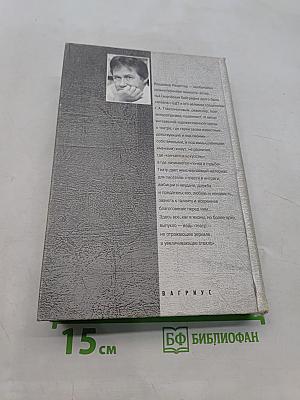 Ностальгия по Японии