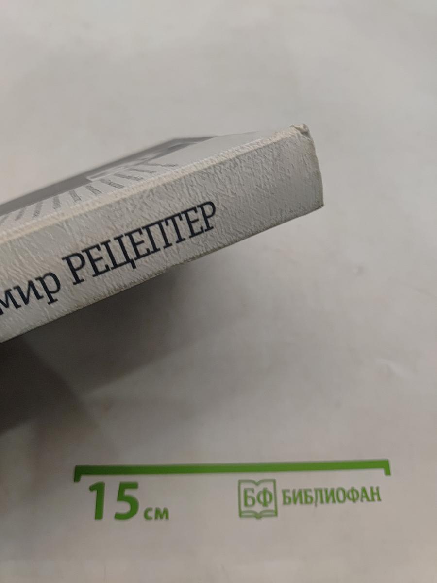 Ностальгия по Японии