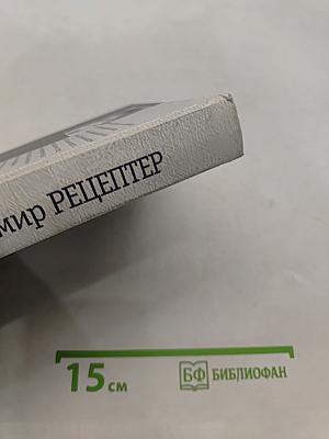 Ностальгия по Японии