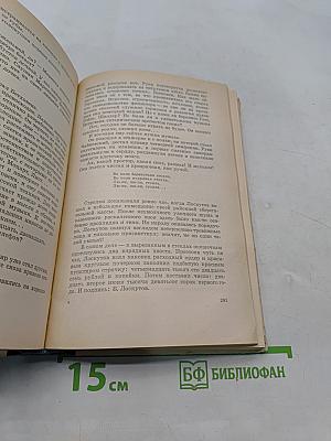 Пепел над городом