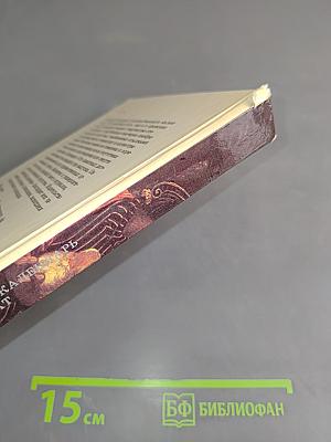 Сто памятных дат. Ежегодник. Художественный календарь