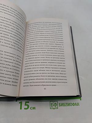 Князь Серебряный