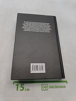 Князь Серебряный