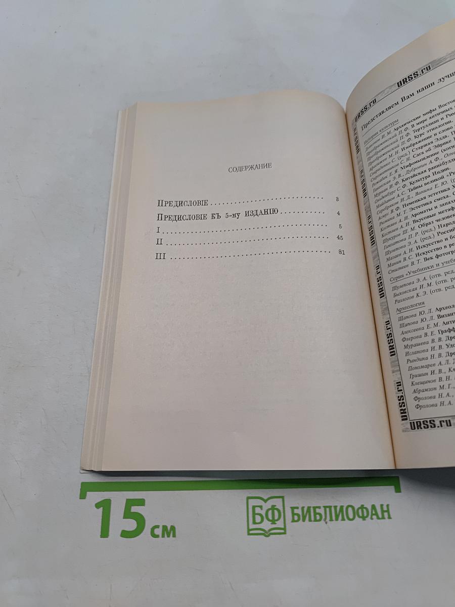Библия и Вавилон