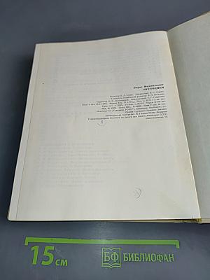 Борис Михайлович Кустодиев