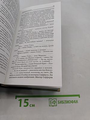 60 миль в час