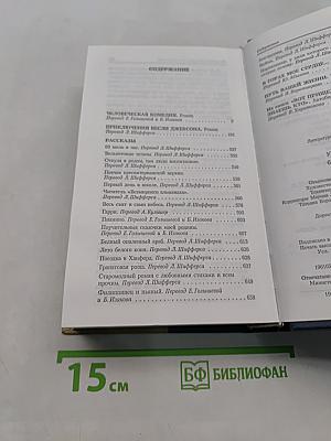 60 миль в час