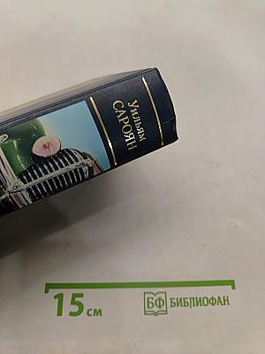 60 миль в час