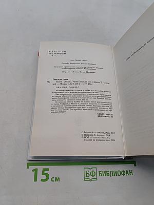 Билли