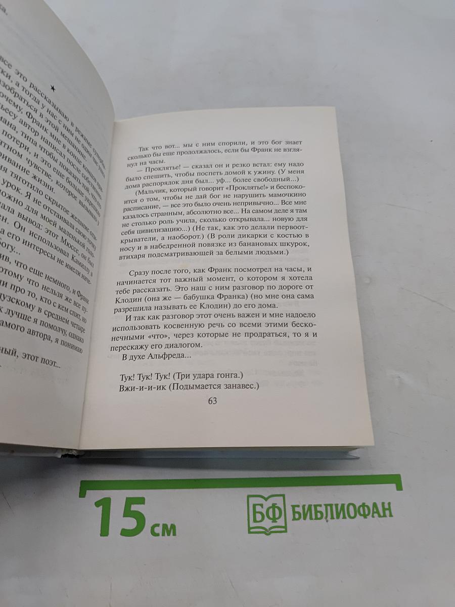 Билли