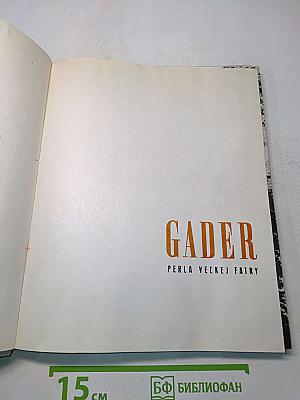 Gader. Perla Velkej Fatry