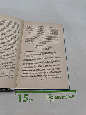 Лирика