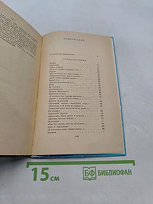 Лирика