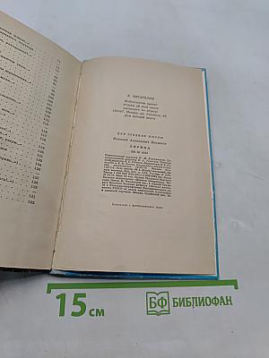 Лирика