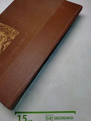 «Слово о полку Игореве» в литературе, искусстве, науке