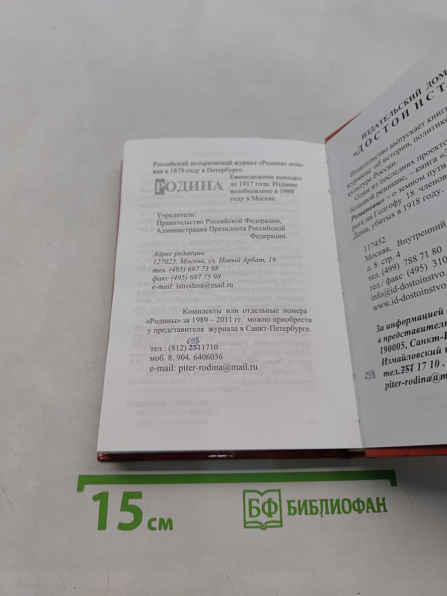 Тамарики