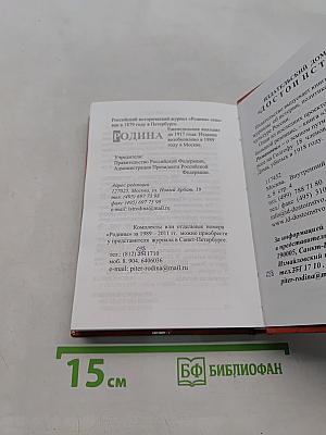 Тамарики