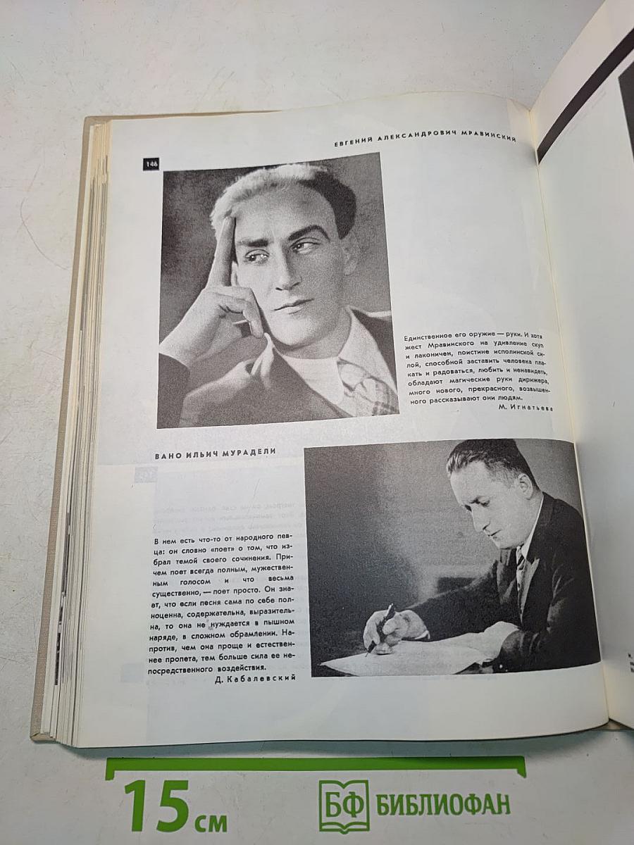 Театральные фотопортреты