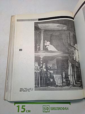 Театральные фотопортреты