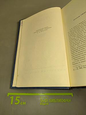 Русская стихотворная пародия (XVIII – начало XX в.)