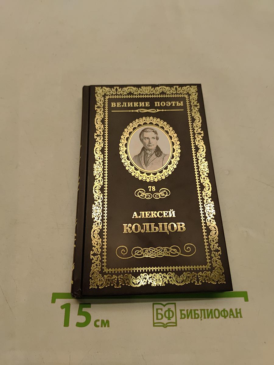 Перепутье