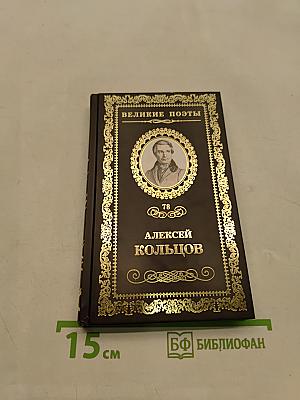 Перепутье