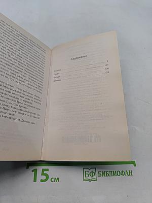 Поворот к лучшему