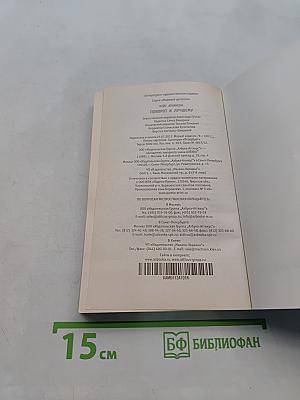 Поворот к лучшему